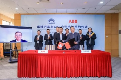 abb与华域汽车(abb携手华域汽车成立合资企业)